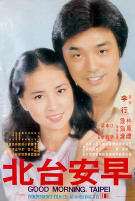 天堂电影网 哪吒之魔童降世