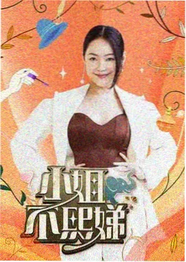 天堂电影网 综艺 向往的生活