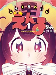 天堂电影网 漫画 海贼王